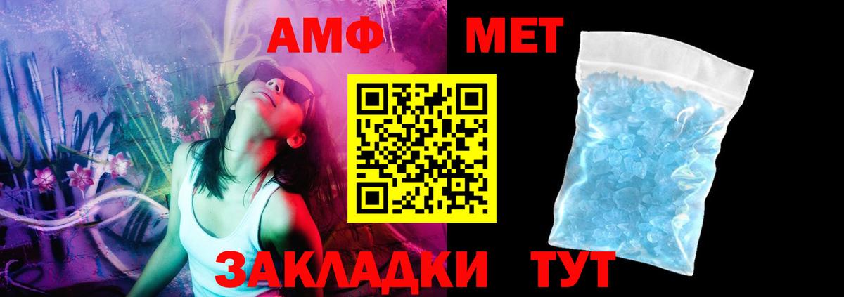 ГАШ  NBOMe  Марихуана  Вход с VPN  Меф МЯУ МЯУ кристаллы  Севастополь  ГАШИШ  Купить наркотики 