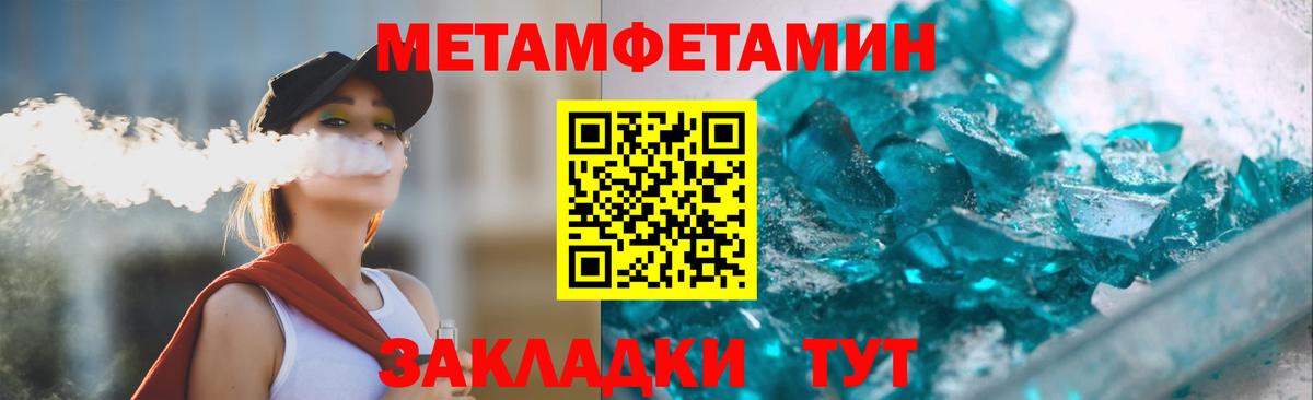 АМФЕТАМИН  Amphetamine 97%  Вход с VPN  Севастополь 