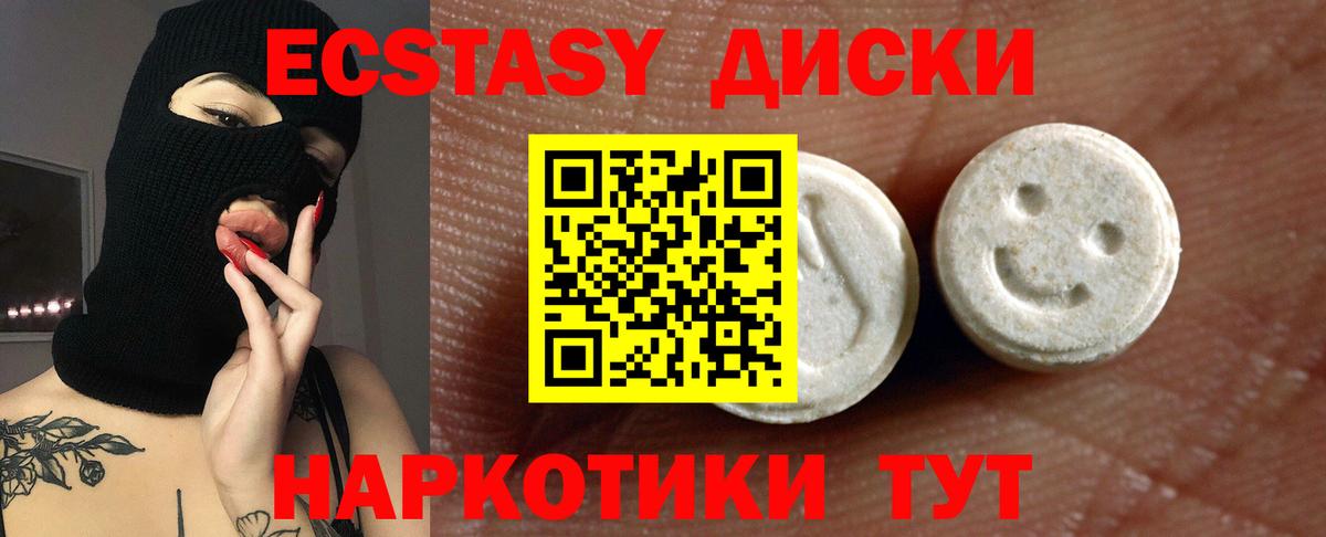 Ecstasy Punisher Севастополь