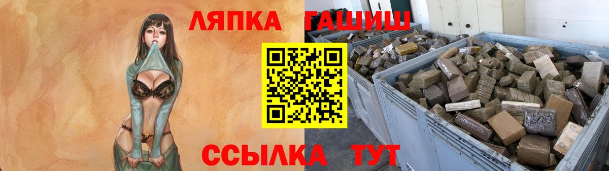 ГАШ убойный Севастополь
