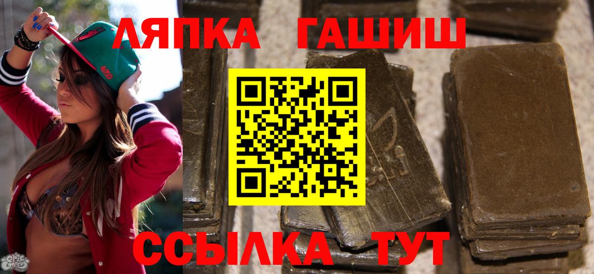 цены наркотик  ГАШИШ VHQ  Вход с VPN  ГАШ гашик  Севастополь 