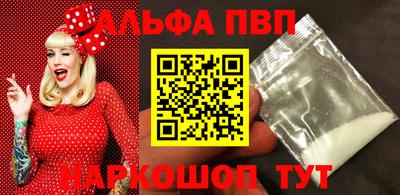 марихуана Нарткала