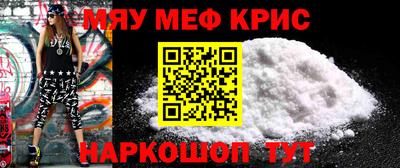 кокаин Новокубанск