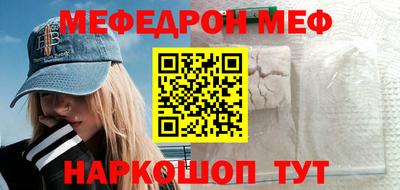 героин Наро-Фоминск