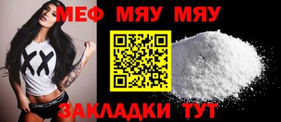 марихуана Нарткала