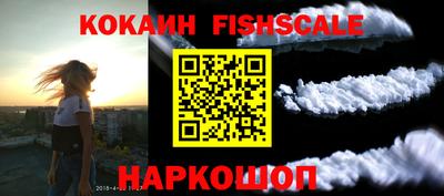 героин Наро-Фоминск