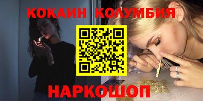 марихуана Нарткала