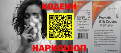 героин Наро-Фоминск
