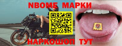 героин Наро-Фоминск