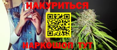 спиды Нальчик