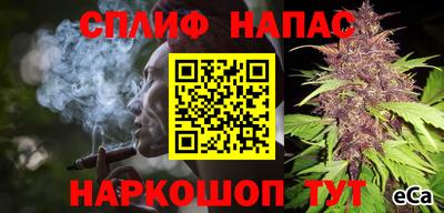 героин Наро-Фоминск