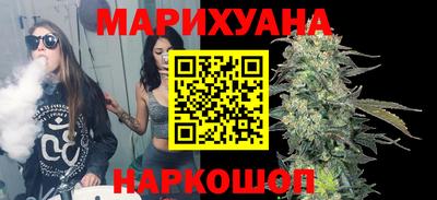 героин Наро-Фоминск