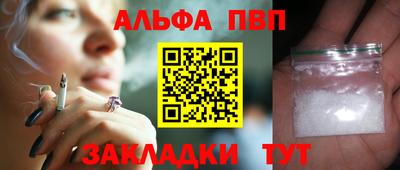 марихуана Нарткала