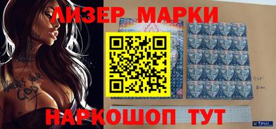 марихуана Нарткала