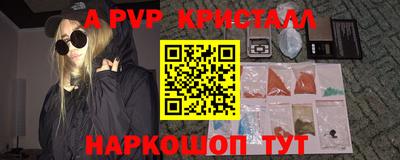 героин Наро-Фоминск