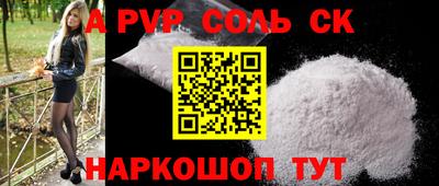 героин Наро-Фоминск