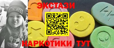 героин Наро-Фоминск