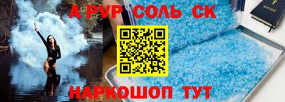 спиды Нальчик