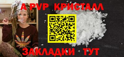 спиды Нальчик