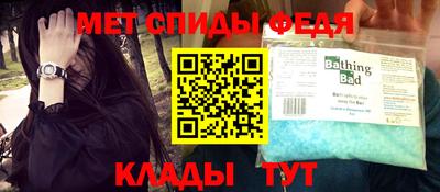 спиды Нальчик