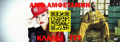 винт Новодвинск