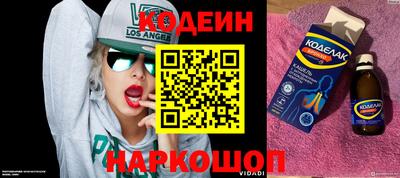 спиды Нальчик