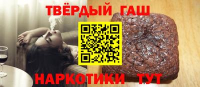 марихуана Нарткала