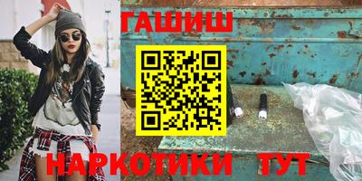 героин Наро-Фоминск