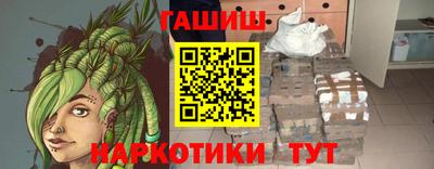 героин Наро-Фоминск