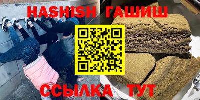 героин Наро-Фоминск