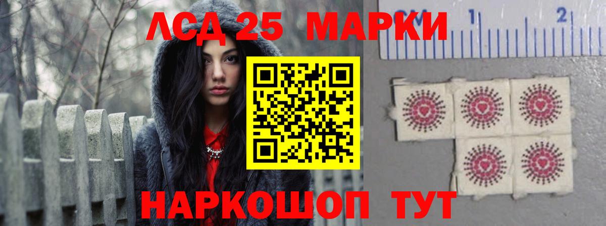 Севастополь  LSD-25 экстази ecstasy  Вход с VPN  LSD-25 экстази  ЛСД экстази кислота 