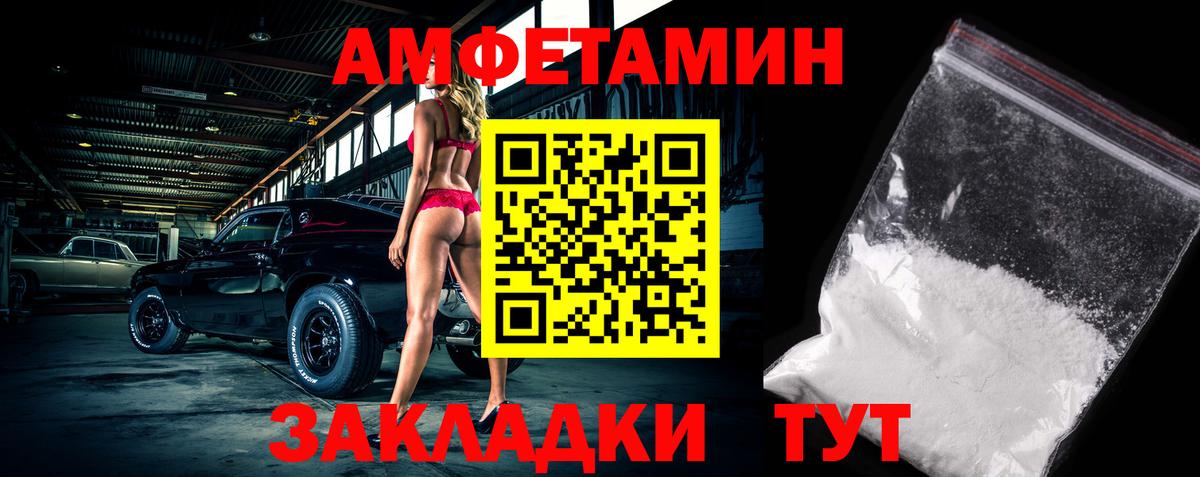 Первитин Декстрометамфетамин 99.9% Севастополь