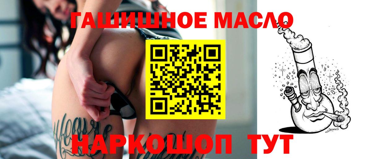 Дистиллят ТГК концентрат Севастополь