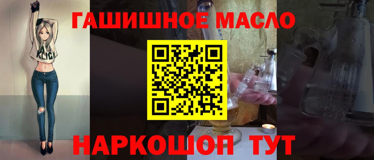 Севастополь  mega ONION  Вход с VPN  ТГК жижа 